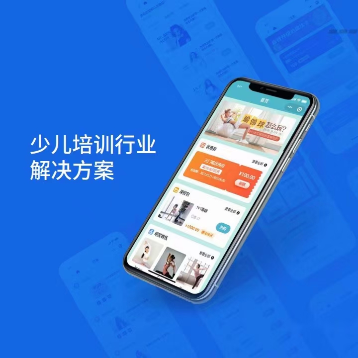 按摩足疗,美业,摄影写真,场地场馆,母婴,宠物行业,家政上门服务,教育培训,瑜伽健身等全行业商城微信小程序制作案例-第8张图片-小程序制作网 按摩足疗,美业,摄影写真,场地场馆,母婴,宠物行业,家政上门服务,教育培训,瑜伽健身等全行业商城微信小程序制作案例-第8张图片-小程序制作网