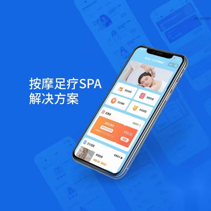 按摩足疗,美业,摄影写真,场地场馆,母婴,宠物行业,家政上门服务,教育培训,瑜伽健身等全行业商城微信小程序制作案例