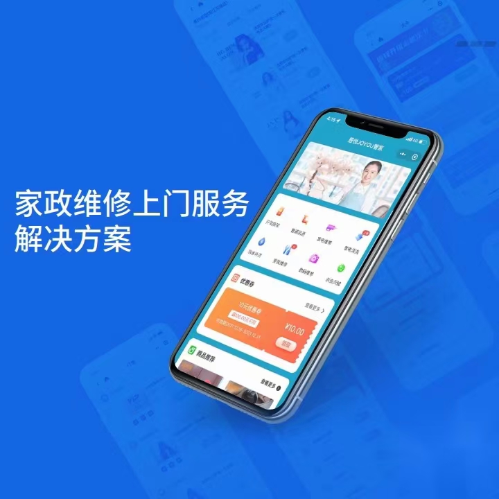 按摩足疗,美业,摄影写真,场地场馆,母婴,宠物行业,家政上门服务,教育培训,瑜伽健身等全行业商城微信小程序制作案例-第7张图片-小程序制作网 按摩足疗,美业,摄影写真,场地场馆,母婴,宠物行业,家政上门服务,教育培训,瑜伽健身等全行业商城微信小程序制作案例-第7张图片-小程序制作网