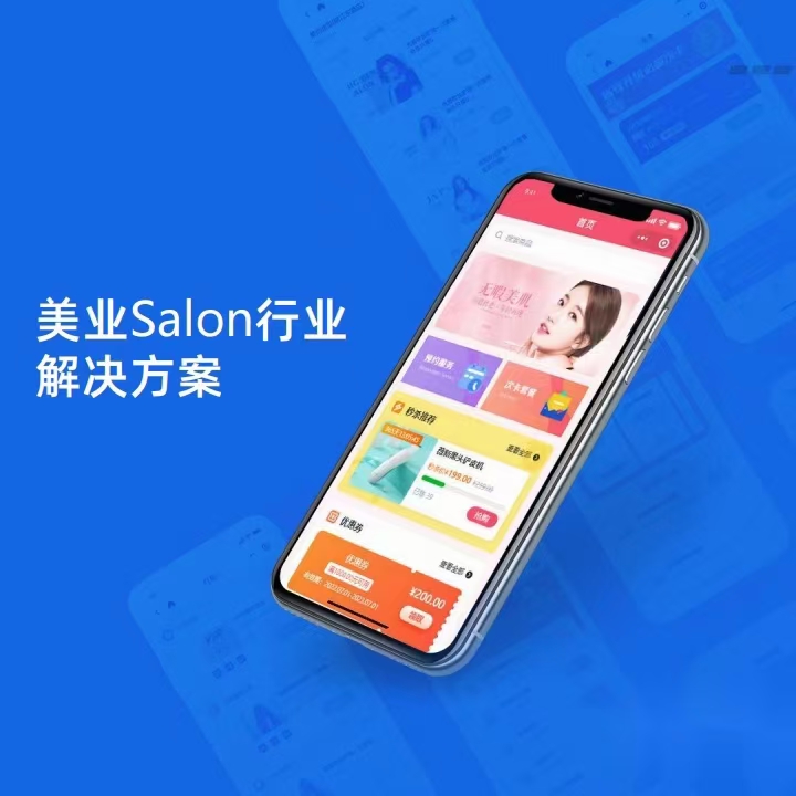 按摩足疗,美业,摄影写真,场地场馆,母婴,宠物行业,家政上门服务,教育培训,瑜伽健身等全行业商城微信小程序制作案例-第2张图片-小程序制作网 按摩足疗,美业,摄影写真,场地场馆,母婴,宠物行业,家政上门服务,教育培训,瑜伽健身等全行业商城微信小程序制作案例-第2张图片-小程序制作网