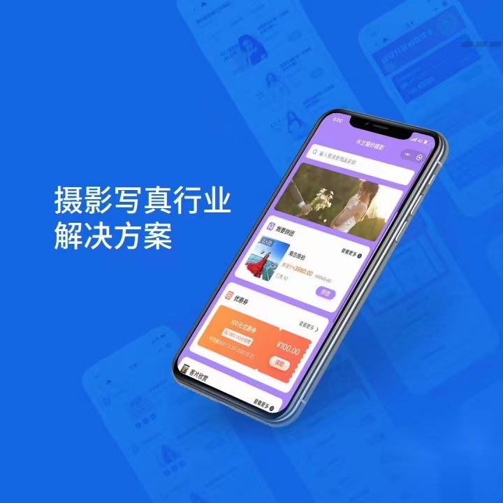 按摩足疗,美业,摄影写真,场地场馆,母婴,宠物行业,家政上门服务,教育培训,瑜伽健身等全行业商城微信小程序制作案例-第3张图片-小程序制作网 按摩足疗,美业,摄影写真,场地场馆,母婴,宠物行业,家政上门服务,教育培训,瑜伽健身等全行业商城微信小程序制作案例-第3张图片-小程序制作网