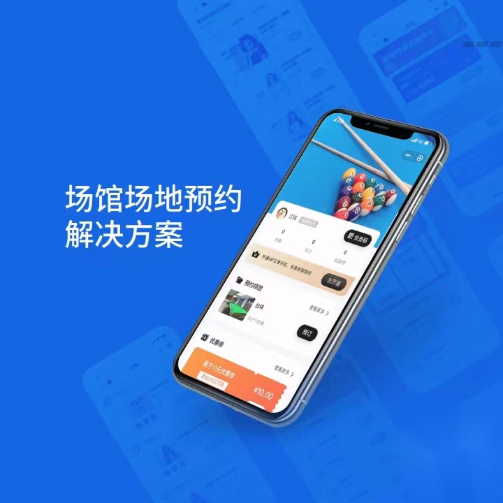 按摩足疗,美业,摄影写真,场地场馆,母婴,宠物行业,家政上门服务,教育培训,瑜伽健身等全行业商城微信小程序制作案例-第4张图片-小程序制作网 按摩足疗,美业,摄影写真,场地场馆,母婴,宠物行业,家政上门服务,教育培训,瑜伽健身等全行业商城微信小程序制作案例-第4张图片-小程序制作网