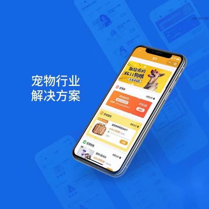 按摩足疗,美业,摄影写真,场地场馆,母婴,宠物行业,家政上门服务,教育培训,瑜伽健身等全行业商城微信小程序制作案例-第6张图片-小程序制作网 按摩足疗,美业,摄影写真,场地场馆,母婴,宠物行业,家政上门服务,教育培训,瑜伽健身等全行业商城微信小程序制作案例-第6张图片-小程序制作网