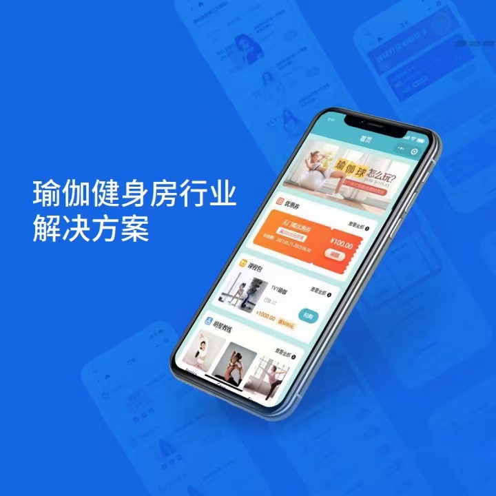 按摩足疗,美业,摄影写真,场地场馆,母婴,宠物行业,家政上门服务,教育培训,瑜伽健身等全行业商城微信小程序制作案例-第9张图片-小程序制作网 按摩足疗,美业,摄影写真,场地场馆,母婴,宠物行业,家政上门服务,教育培训,瑜伽健身等全行业商城微信小程序制作案例-第9张图片-小程序制作网