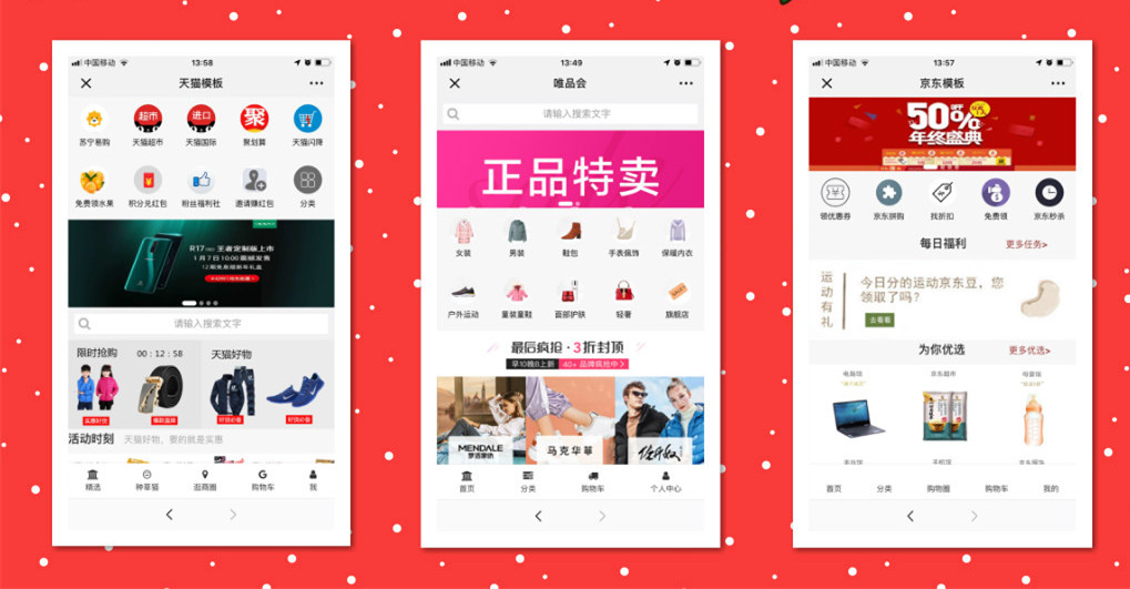 浩创云电商客微信商城小程序制作,微信电商小程序制作-第4张图片-小程序制作网 浩创云电商客微信商城小程序制作,微信电商小程序制作-第4张图片-小程序制作网