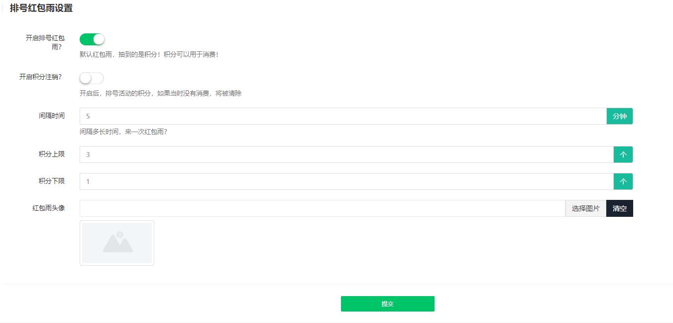 西贝在线点餐,在线点餐商城小程序制作-第3张图片-小程序制作网 西贝在线点餐,在线点餐商城小程序制作-第3张图片-小程序制作网