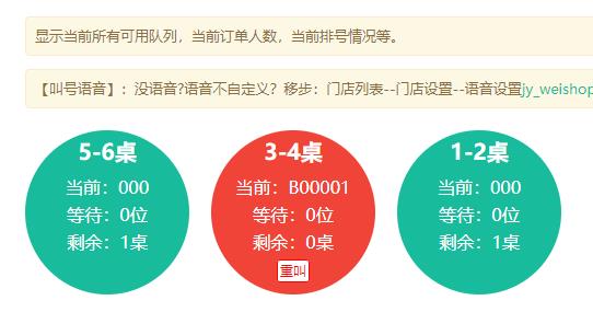 西贝在线点餐,在线点餐商城小程序制作-第4张图片-小程序制作网 西贝在线点餐,在线点餐商城小程序制作-第4张图片-小程序制作网