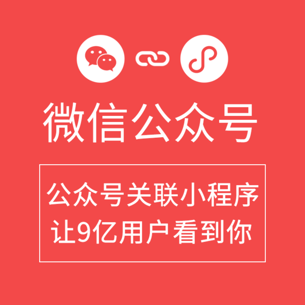 浩创云专业承接各类小程序制作-第13张图片-小程序制作网 浩创云专业承接各类小程序制作-第13张图片-小程序制作网