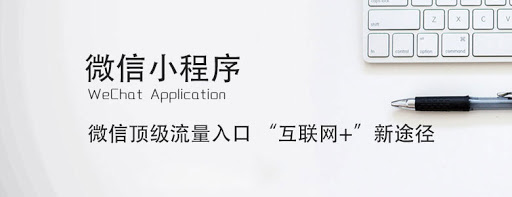 浩创云专业承接各类小程序制作-第4张图片-小程序制作网 浩创云专业承接各类小程序制作-第4张图片-小程序制作网