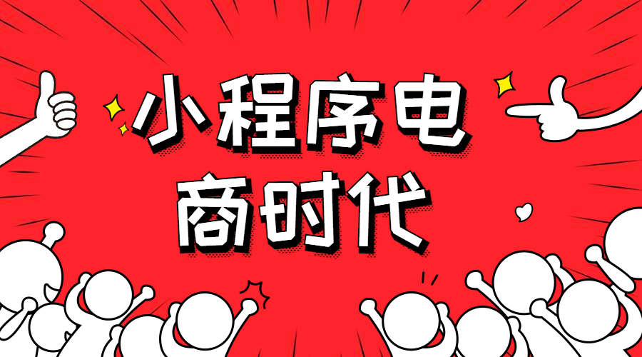 浩创云专业承接各类小程序制作-第32张图片-小程序制作网 浩创云专业承接各类小程序制作-第32张图片-小程序制作网