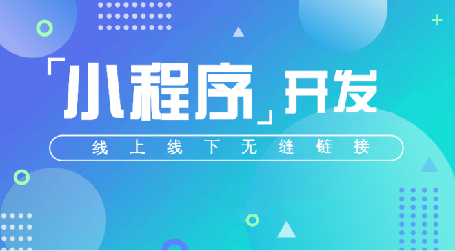 浩创云专业承接各类小程序制作-第45张图片-小程序制作网 浩创云专业承接各类小程序制作-第45张图片-小程序制作网