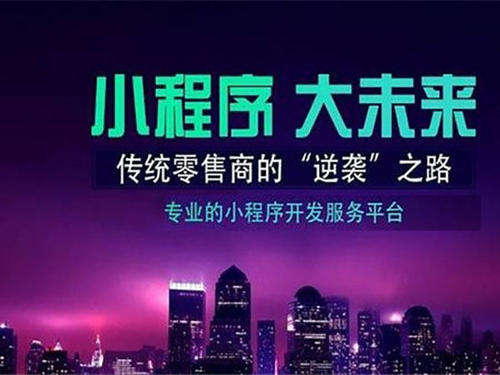 浩创云专业承接各类小程序制作-第41张图片-小程序制作网 浩创云专业承接各类小程序制作-第41张图片-小程序制作网