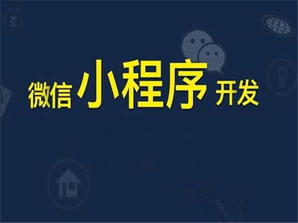 浩创云专业承接各类小程序制作-第22张图片-小程序制作网 浩创云专业承接各类小程序制作-第22张图片-小程序制作网