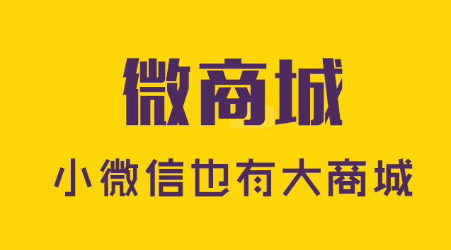 浩创云专业承接各类小程序制作-第40张图片-小程序制作网 浩创云专业承接各类小程序制作-第40张图片-小程序制作网