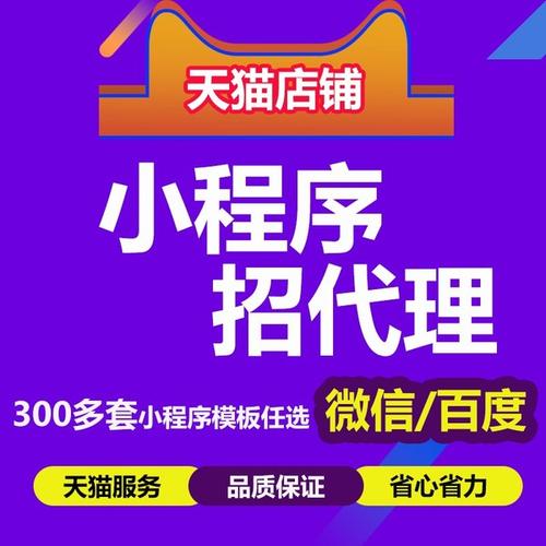 浩创云专业承接各类小程序制作-第31张图片-小程序制作网 浩创云专业承接各类小程序制作-第31张图片-小程序制作网