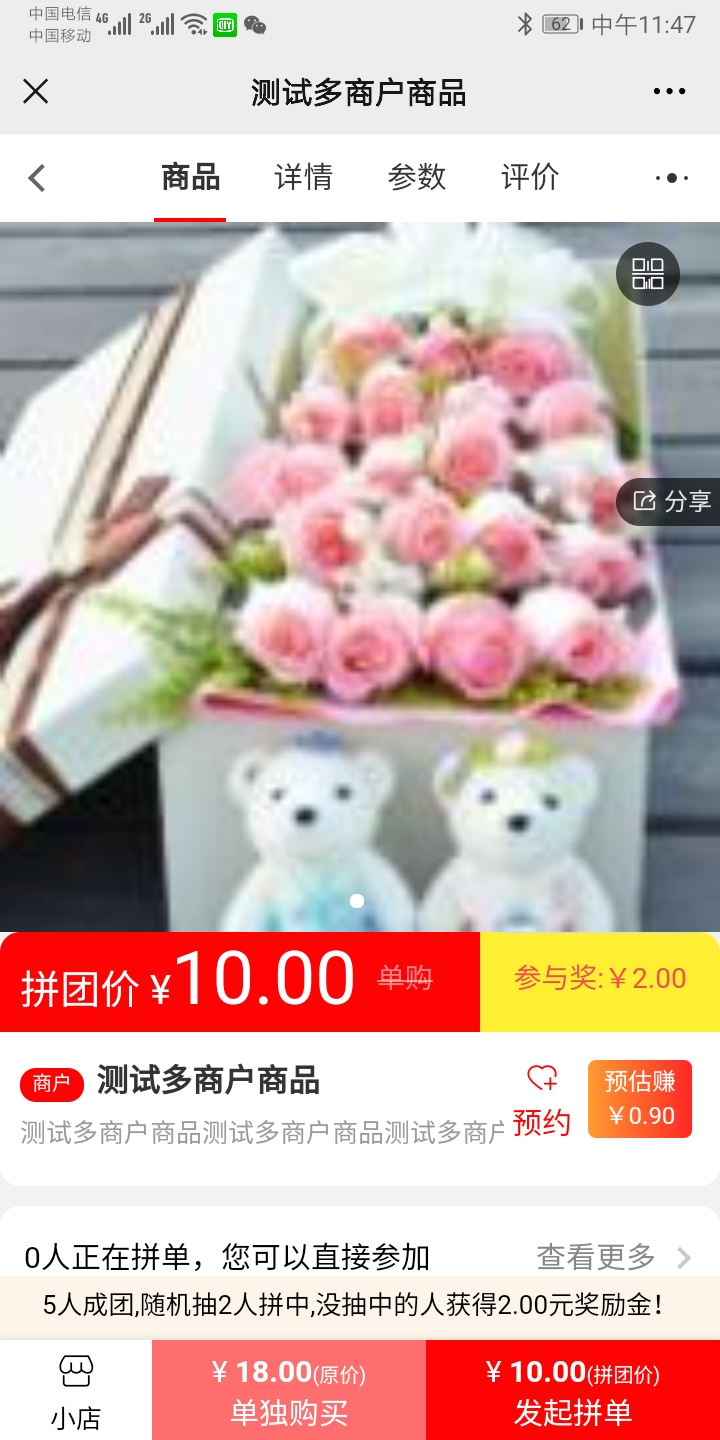 新概念商城系统制作,新概念微信商城小程序制作-第3张图片-小程序制作网 新概念商城系统制作,新概念微信商城小程序制作-第3张图片-小程序制作网