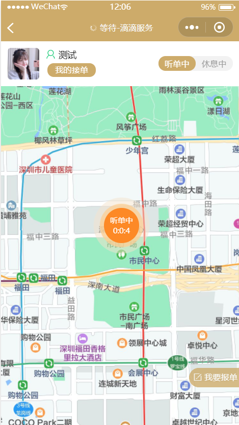 同城上门服务微信小程序开发制作案例-第5张图片-小程序制作网