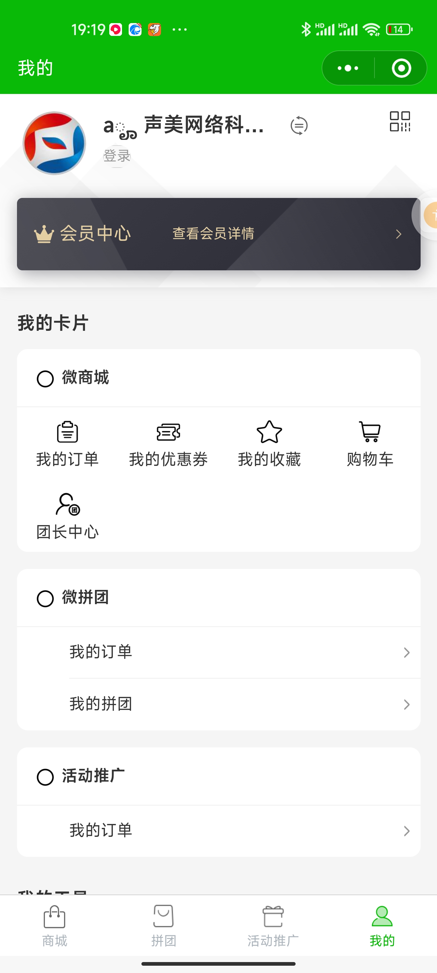 农产品电商平台农产品销售生鲜销售微信商城小程序平台制作