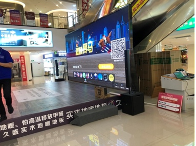 声美浩创云现场会议活动互动大屏系统客户案例演示-第3张图片-小程序制作网 声美浩创云现场会议活动互动大屏系统客户案例演示-第3张图片-小程序制作网