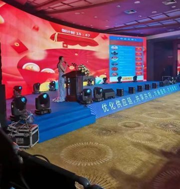 声美浩创云现场会议活动互动大屏系统客户案例演示