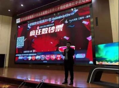 声美浩创云现场会议活动互动大屏系统客户案例演示-第18张图片-小程序制作网 声美浩创云现场会议活动互动大屏系统客户案例演示-第18张图片-小程序制作网