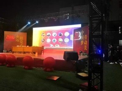 声美浩创云现场会议活动互动大屏系统客户案例演示-第19张图片-小程序制作网 声美浩创云现场会议活动互动大屏系统客户案例演示-第19张图片-小程序制作网