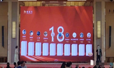 声美浩创云现场会议活动互动大屏系统客户案例演示-第14张图片-小程序制作网 声美浩创云现场会议活动互动大屏系统客户案例演示-第14张图片-小程序制作网