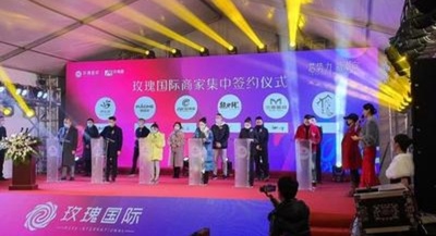 声美浩创云现场会议活动互动大屏系统客户案例演示-第11张图片-小程序制作网 声美浩创云现场会议活动互动大屏系统客户案例演示-第11张图片-小程序制作网