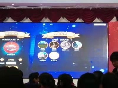 声美浩创云现场会议活动互动大屏系统客户案例演示-第17张图片-小程序制作网 声美浩创云现场会议活动互动大屏系统客户案例演示-第17张图片-小程序制作网