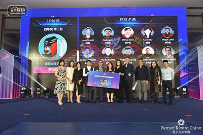 声美浩创云现场会议活动互动大屏系统客户案例演示-第27张图片-小程序制作网 声美浩创云现场会议活动互动大屏系统客户案例演示-第27张图片-小程序制作网