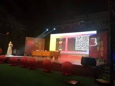 声美浩创云现场会议活动互动大屏系统客户案例演示-第21张图片-小程序制作网 声美浩创云现场会议活动互动大屏系统客户案例演示-第21张图片-小程序制作网