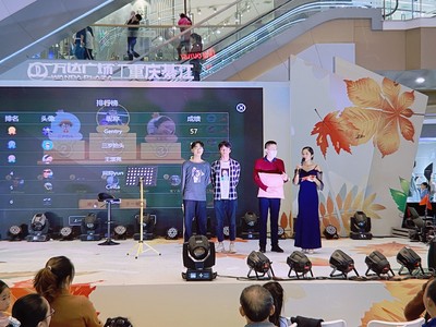 声美浩创云现场会议活动互动大屏系统客户案例演示-第32张图片-小程序制作网 声美浩创云现场会议活动互动大屏系统客户案例演示-第32张图片-小程序制作网