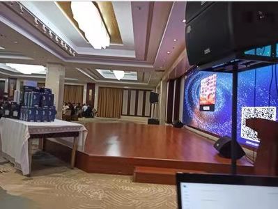 声美浩创云现场会议活动互动大屏系统客户案例演示-第22张图片-小程序制作网 声美浩创云现场会议活动互动大屏系统客户案例演示-第22张图片-小程序制作网