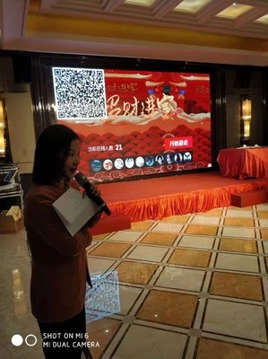 声美浩创云现场会议活动互动大屏系统客户案例演示-第9张图片-小程序制作网 声美浩创云现场会议活动互动大屏系统客户案例演示-第9张图片-小程序制作网