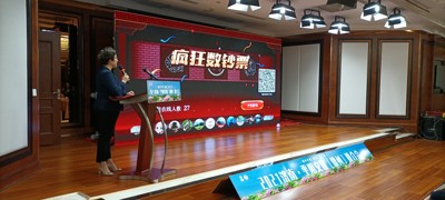 声美浩创云现场会议活动互动大屏系统客户案例演示-第31张图片-小程序制作网 声美浩创云现场会议活动互动大屏系统客户案例演示-第31张图片-小程序制作网