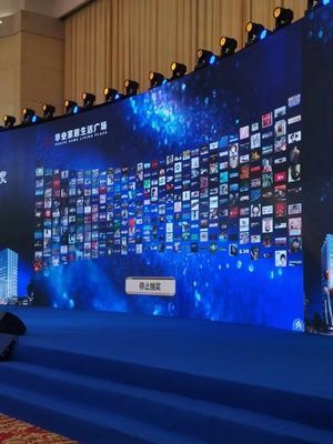 声美浩创云现场会议活动互动大屏系统客户案例演示-第26张图片-小程序制作网 声美浩创云现场会议活动互动大屏系统客户案例演示-第26张图片-小程序制作网