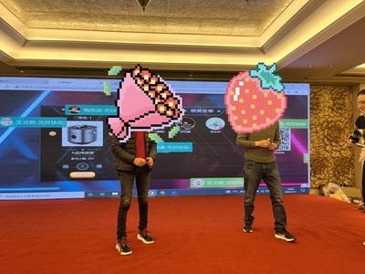 声美浩创云现场会议活动互动大屏系统客户案例演示-第50张图片-小程序制作网 声美浩创云现场会议活动互动大屏系统客户案例演示-第50张图片-小程序制作网