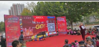 声美浩创云现场会议活动互动大屏系统客户案例演示-第33张图片-小程序制作网 声美浩创云现场会议活动互动大屏系统客户案例演示-第33张图片-小程序制作网