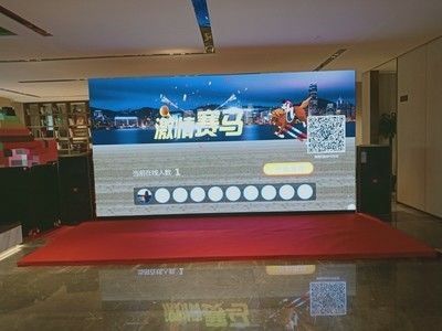 声美浩创云现场会议活动互动大屏系统客户案例演示-第45张图片-小程序制作网 声美浩创云现场会议活动互动大屏系统客户案例演示-第45张图片-小程序制作网