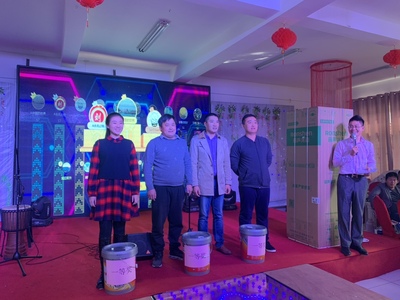 声美浩创云现场会议活动互动大屏系统客户案例演示-第48张图片-小程序制作网 声美浩创云现场会议活动互动大屏系统客户案例演示-第48张图片-小程序制作网