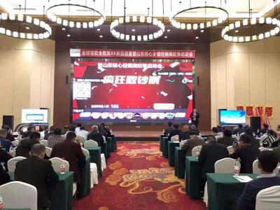 声美浩创云现场会议活动互动大屏系统客户案例演示-第43张图片-小程序制作网 声美浩创云现场会议活动互动大屏系统客户案例演示-第43张图片-小程序制作网