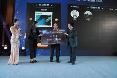 声美浩创云现场会议活动互动大屏系统客户案例演示-第36张图片-小程序制作网 声美浩创云现场会议活动互动大屏系统客户案例演示-第36张图片-小程序制作网