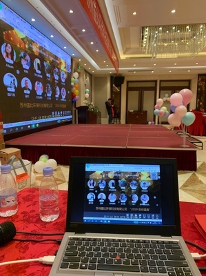 声美浩创云现场会议活动互动大屏系统客户案例演示-第35张图片-小程序制作网 声美浩创云现场会议活动互动大屏系统客户案例演示-第35张图片-小程序制作网