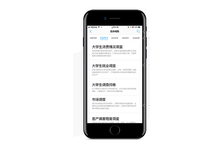 开发问卷调查小程序有哪些好处