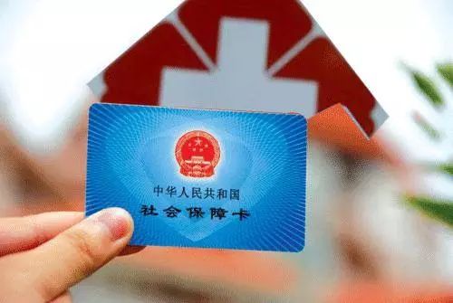 省医保开通“视频办”小程序