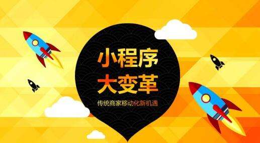 家政服务小程序有没有发展前景？