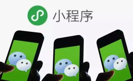 微信开发者工具以及微信小程序框架分享