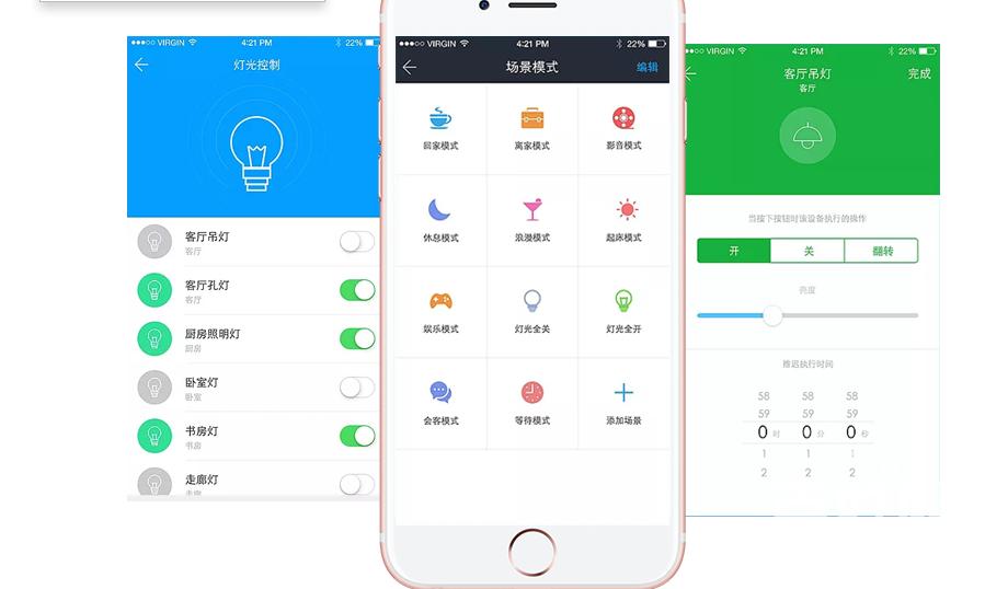 重庆智能家居小程序开发有什么用？