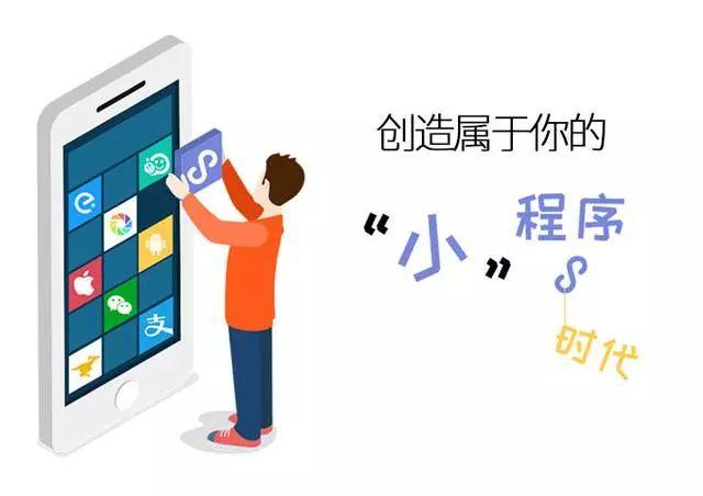 如何借助微信公众号和小程序来实现广告变现?