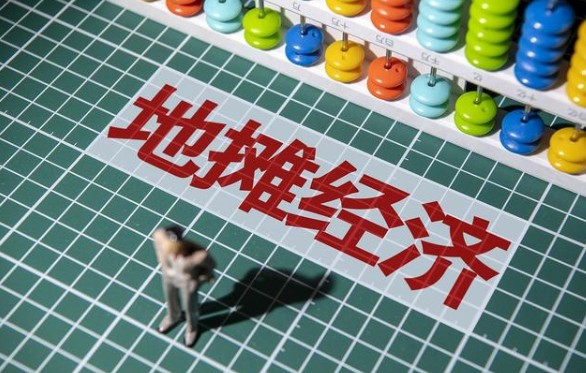 摆地摊小程序有什么优势？